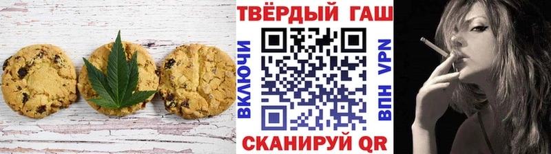 Печенье с ТГК марихуана  даркнет сайт  Давлеканово 