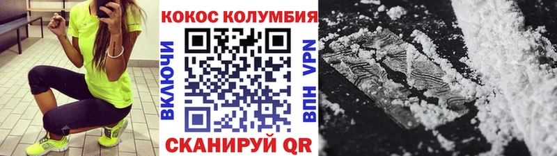 darknet официальный сайт  где купить наркоту  Давлеканово  Cocaine VHQ 