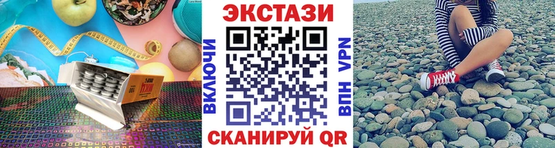Ecstasy VHQ Давлеканово
