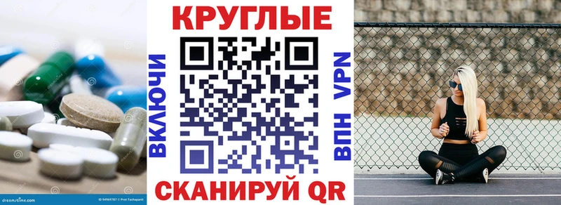 mega   Давлеканово  ЭКСТАЗИ 280мг  что такое  