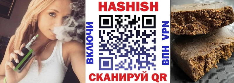 ГАШИШ hashish  Давлеканово 