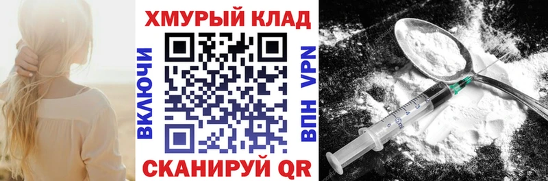 ГЕРОИН гречка  блэк спрут сайт  Давлеканово  сайты даркнета как зайти  где продают  