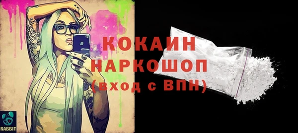 кристаллы Балахна