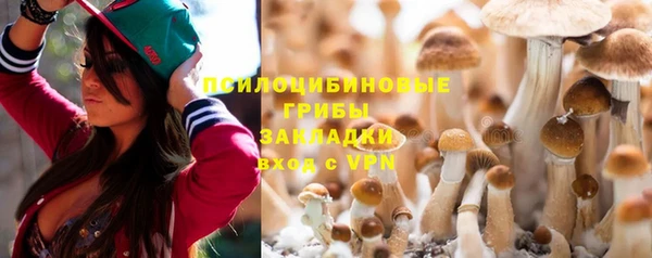 кристаллы Балахна