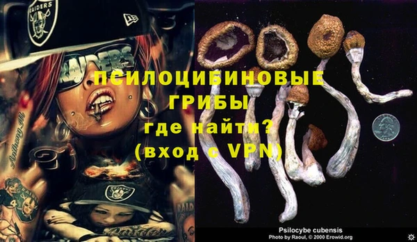 герыч Балабаново