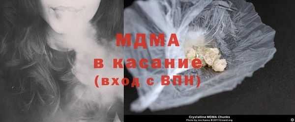 герыч Балабаново
