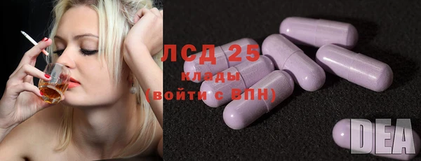герыч Балабаново