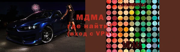 альфа пвп Снежинск