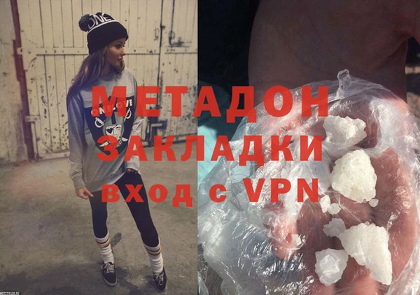 кристаллы Балахна