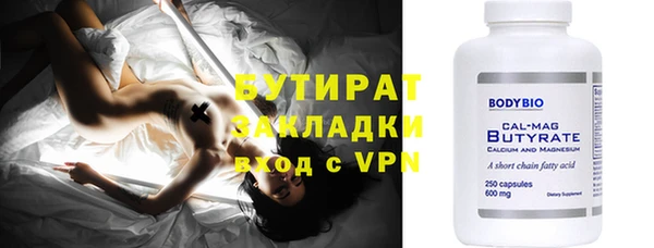кристаллы Балахна