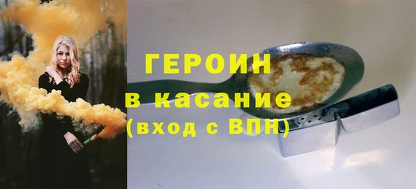 герыч Балабаново