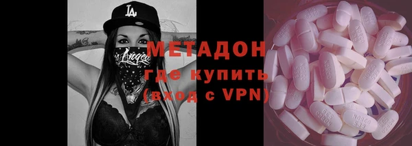 кристаллы Балахна