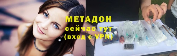 герыч Балабаново