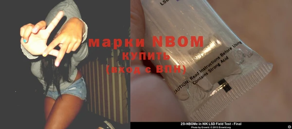 гашишное масло Снежногорск