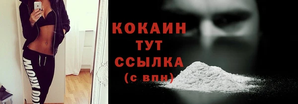 кристаллы Балахна