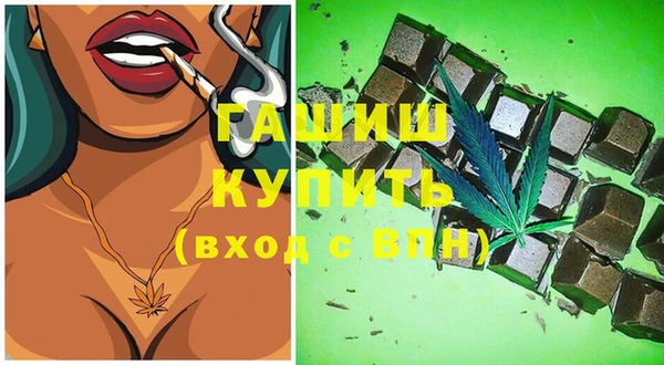 кристаллы Балахна