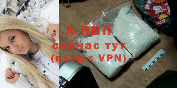 кристаллы Балахна