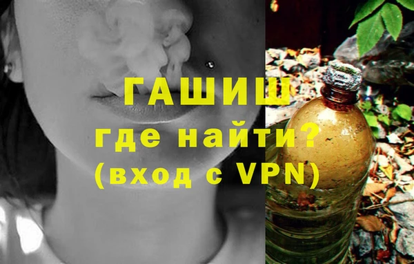 кристаллы Балахна