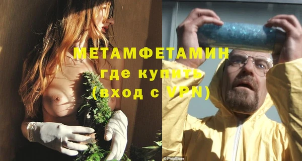 герыч Балабаново