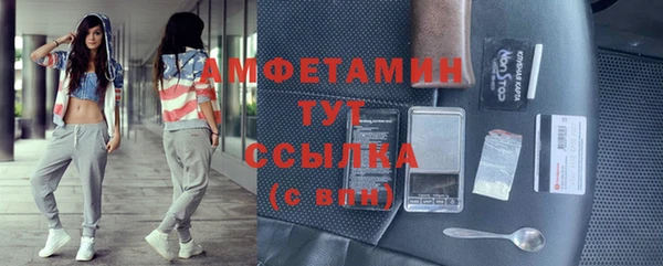 кристаллы Балахна