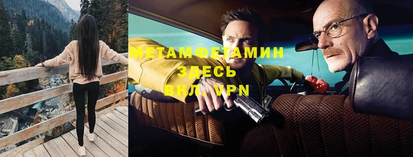кристаллы Балахна