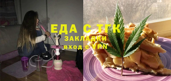 кристаллы Балахна