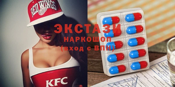бутират Слюдянка