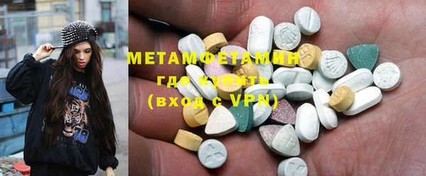 герыч Балабаново