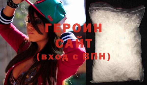 кристаллы Балахна