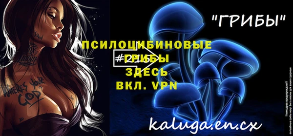 кристаллы Балахна