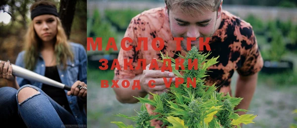 герыч Балабаново
