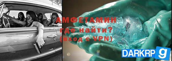 кристаллы Балахна