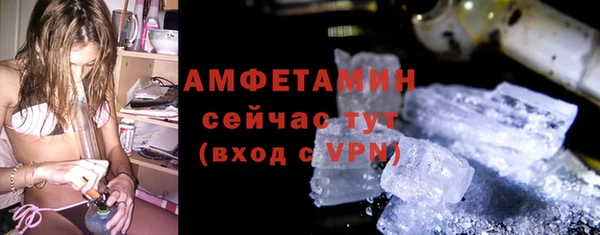 кристаллы Балахна