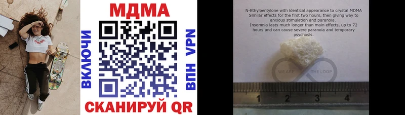 MDMA VHQ  Давлеканово 