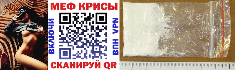 хочу   Давлеканово  кракен рабочий сайт  МЕФ mephedrone 