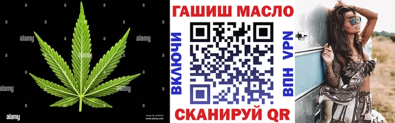 ТГК концентрат  Давлеканово 